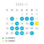 ヒメ日記 2024/12/30 15:37 投稿 橘 杏紗 ハールブルク