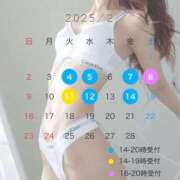 ヒメ日記 2025/01/24 16:43 投稿 橘 杏紗 ハールブルク