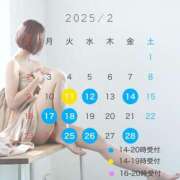 ヒメ日記 2025/02/09 18:10 投稿 橘 杏紗 ハールブルク