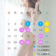 ヒメ日記 2025/03/03 20:30 投稿 橘 杏紗 ハールブルク