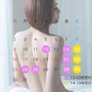 ヒメ日記 2025/03/11 15:27 投稿 橘 杏紗 ハールブルク