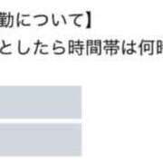 ヒメ日記 2025/03/23 21:14 投稿 橘 杏紗 ハールブルク