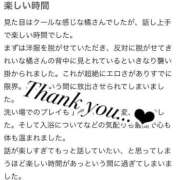 ヒメ日記 2025/05/14 17:20 投稿 橘 杏紗 ハールブルク