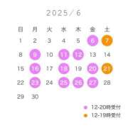 ヒメ日記 2025/06/06 12:30 投稿 橘 杏紗 ハールブルク