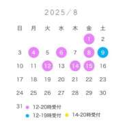 ヒメ日記 2025/07/19 16:54 投稿 橘 杏紗 ハールブルク