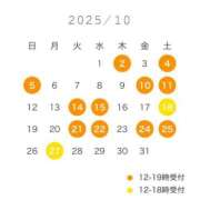 ヒメ日記 2025/10/02 08:46 投稿 橘 杏紗 ハールブルク