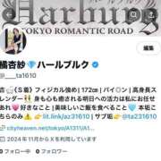 ヒメ日記 2025/10/05 15:35 投稿 橘 杏紗 ハールブルク