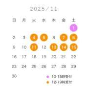 ヒメ日記 2025/10/24 07:30 投稿 橘 杏紗 ハールブルク