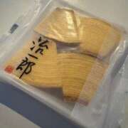 ヒメ日記 2026/01/04 16:42 投稿 橘 杏紗 ハールブルク