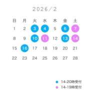 ヒメ日記 2026/01/22 23:07 投稿 橘 杏紗 ハールブルク