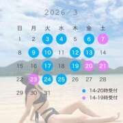 ヒメ日記 2026/02/26 09:16 投稿 橘 杏紗 ハールブルク