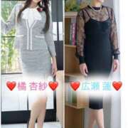 ヒメ日記 2026/04/13 21:22 投稿 橘 杏紗 ハールブルク