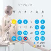 ヒメ日記 2026/07/27 13:49 投稿 橘 杏紗 ハールブルク