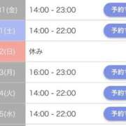 ヒメ日記 2026/07/30 08:35 投稿 橘 杏紗 ハールブルク