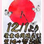 ヒメ日記 2023/11/11 22:51 投稿 望月（もちづき） 熟女の風俗最終章 名古屋店