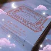 ヒメ日記 2025/12/29 05:58 投稿 あの ホテピン