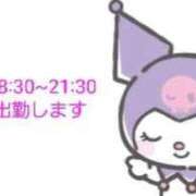 ヒメ日記 2026/04/21 17:28 投稿 あの ホテピン