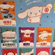 ヒメ日記 2026/05/09 09:08 投稿 あの ホテピン
