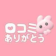 あの 【お礼写メ日記】 ホテピン