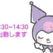 ヒメ日記 2026/09/05 20:28 投稿 あの ホテピン