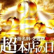 ヒメ日記 2025/02/21 23:02 投稿 メイ ドMな奥様 大阪本店