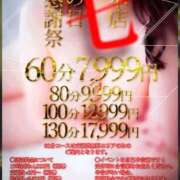 ヒメ日記 2025/03/07 21:18 投稿 メイ ドMな奥様 大阪本店