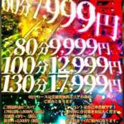 ヒメ日記 2025/09/02 21:23 投稿 メイ ドMな奥様 大阪本店