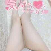 ヒメ日記 2025/11/20 14:55 投稿 メイ ドMな奥様 大阪本店