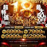 ヒメ日記 2025/11/20 21:06 投稿 メイ ドMな奥様 大阪本店