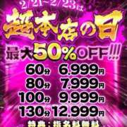ヒメ日記 2026/02/20 23:22 投稿 メイ ドMな奥様 大阪本店