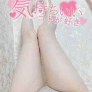 ヒメ日記 2026/04/19 18:07 投稿 メイ ドMな奥様 大阪本店