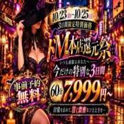 ヒメ日記 2026/10/22 13:57 投稿 メイ ドMな奥様 大阪本店