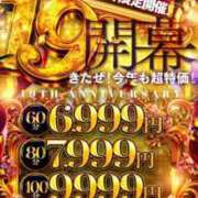 ヒメ日記 2026/10/25 11:13 投稿 メイ ドMな奥様 大阪本店