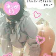 ヒメ日記 2025/02/18 00:14 投稿 宮嶋　真央 セレブクィーン