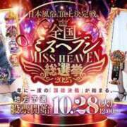 ヒメ日記 2025/10/07 23:04 投稿 宮嶋　真央 セレブクィーン