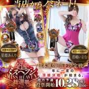 ヒメ日記 2025/10/31 23:32 投稿 宮嶋　真央 セレブクィーン