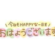 ヒメ日記 2023/12/04 08:10 投稿 ☆らむ☆彡 わけあり奥様