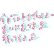 ヒメ日記 2024/01/19 23:19 投稿 ☆らむ☆彡 わけあり奥様