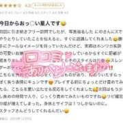 ヒメ日記 2023/12/11 14:51 投稿 にの 池袋マリンブルー別館