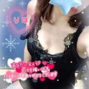 ヒメ日記 2024/12/14 23:44 投稿 数原りほ 五十路マダム静岡店（カサブランカG）