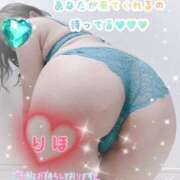 ヒメ日記 2024/12/15 10:06 投稿 数原りほ 五十路マダム静岡店（カサブランカG）