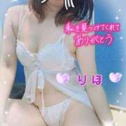 ヒメ日記 2024/12/26 23:52 投稿 数原りほ 五十路マダム静岡店（カサブランカG）