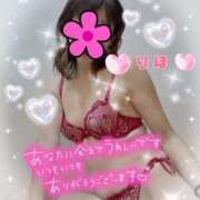 ヒメ日記 2024/12/29 21:02 投稿 数原りほ 五十路マダム静岡店（カサブランカG）