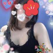 ヒメ日記 2025/01/01 22:00 投稿 数原りほ 五十路マダム静岡店（カサブランカG）