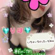 ヒメ日記 2025/01/10 21:48 投稿 数原りほ 五十路マダム静岡店（カサブランカG）