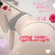 ヒメ日記 2025/01/12 07:16 投稿 数原りほ 五十路マダム静岡店（カサブランカG）