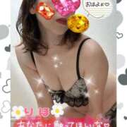 ヒメ日記 2025/01/14 07:14 投稿 数原りほ 五十路マダム静岡店（カサブランカG）