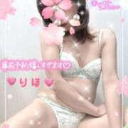 ヒメ日記 2025/04/13 00:46 投稿 数原りほ 五十路マダム静岡店（カサブランカG）