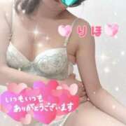 ヒメ日記 2025/04/14 21:46 投稿 数原りほ 五十路マダム静岡店（カサブランカG）