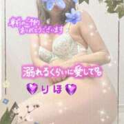 ヒメ日記 2025/05/06 23:22 投稿 数原りほ 五十路マダム静岡店（カサブランカG）